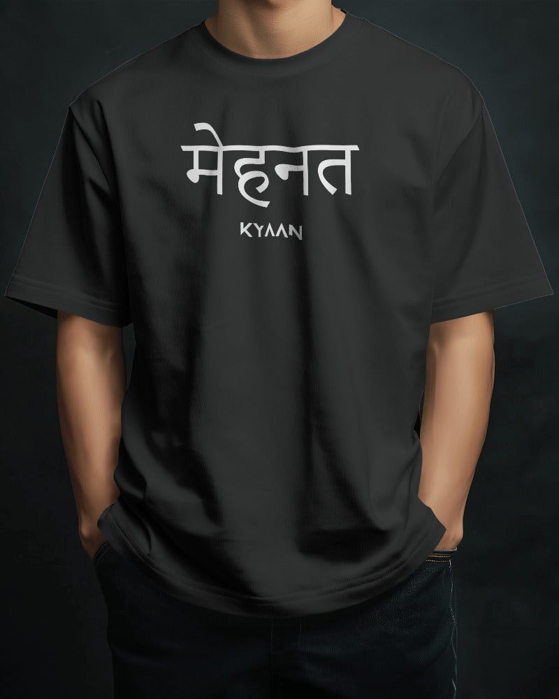 Mehnat T-Shirt - KYAAN URBAN ELEGANCE