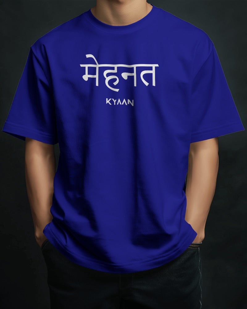 Mehnat T-Shirt - KYAAN URBAN ELEGANCE