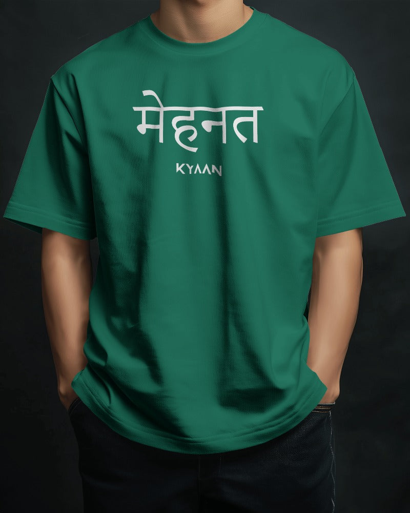 Mehnat T-Shirt - KYAAN URBAN ELEGANCE