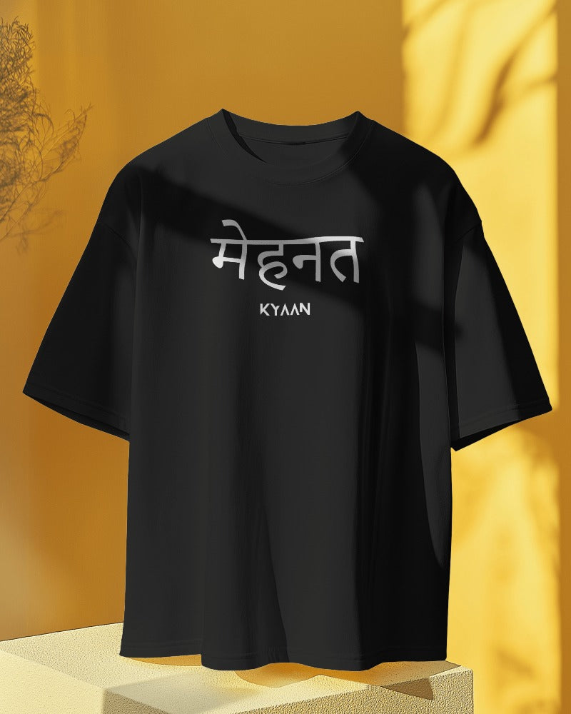 Mehnat T-Shirt - KYAAN URBAN ELEGANCE