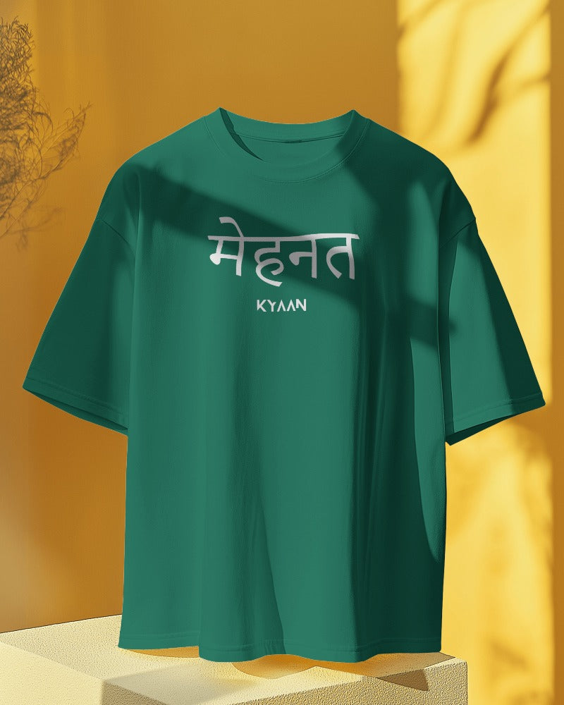 Mehnat T-Shirt - KYAAN URBAN ELEGANCE