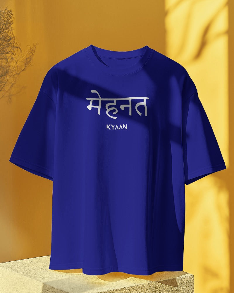 Mehnat T-Shirt - KYAAN URBAN ELEGANCE